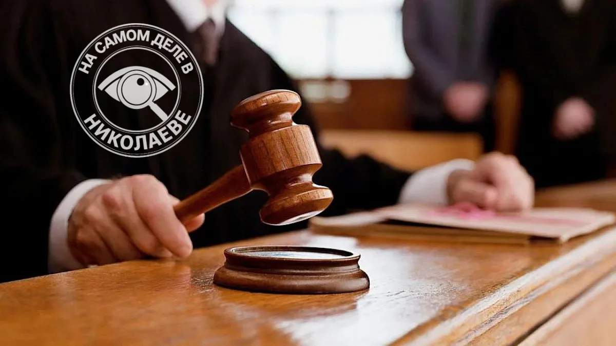 ⚖️ «Атракцион невиданной щедрости» – админа телеграм-канала «Николаев Без ТЦК» получил ...