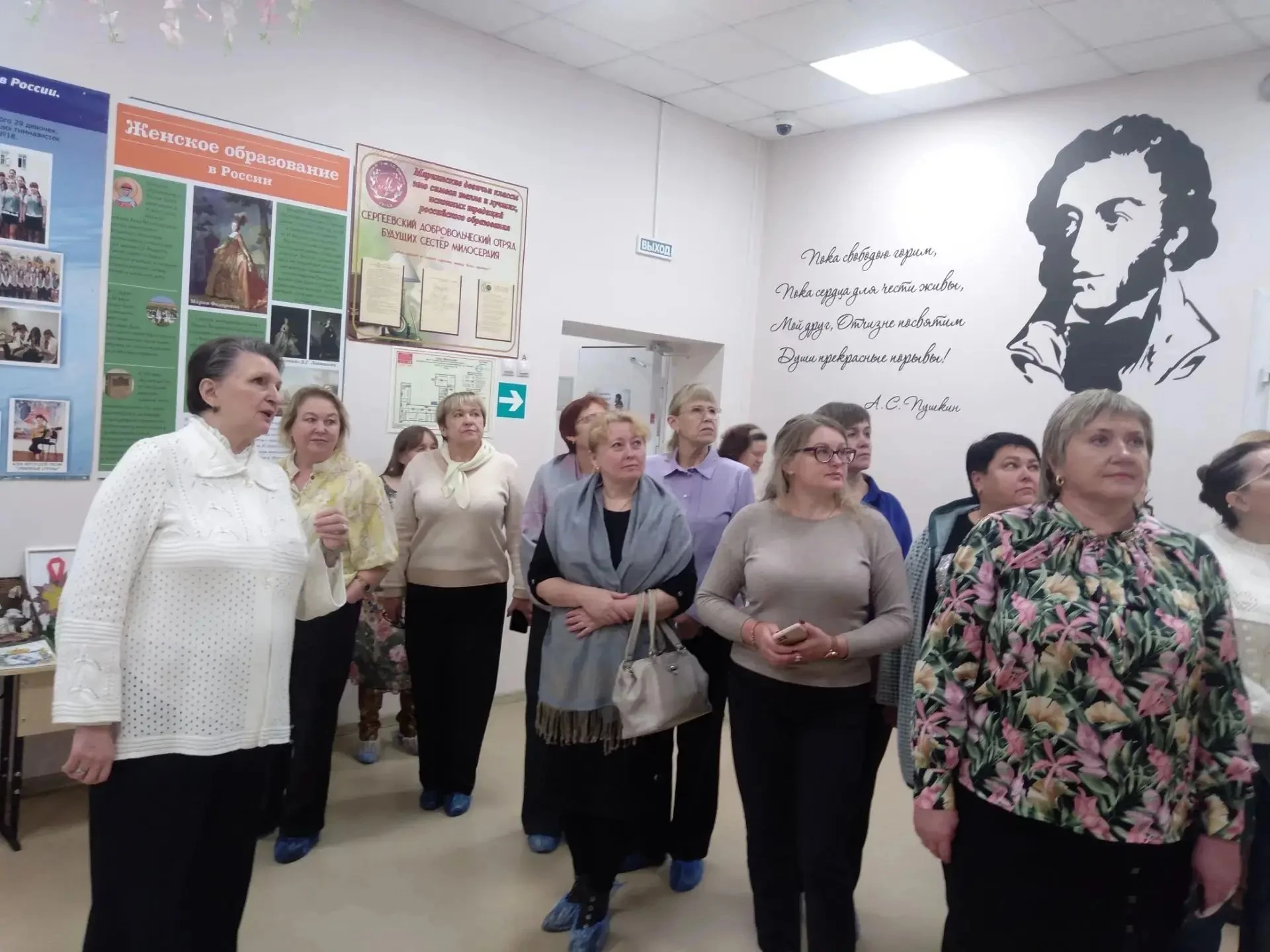 📌Стажировка учителей начальных классов на базе региональной инновационной площадки