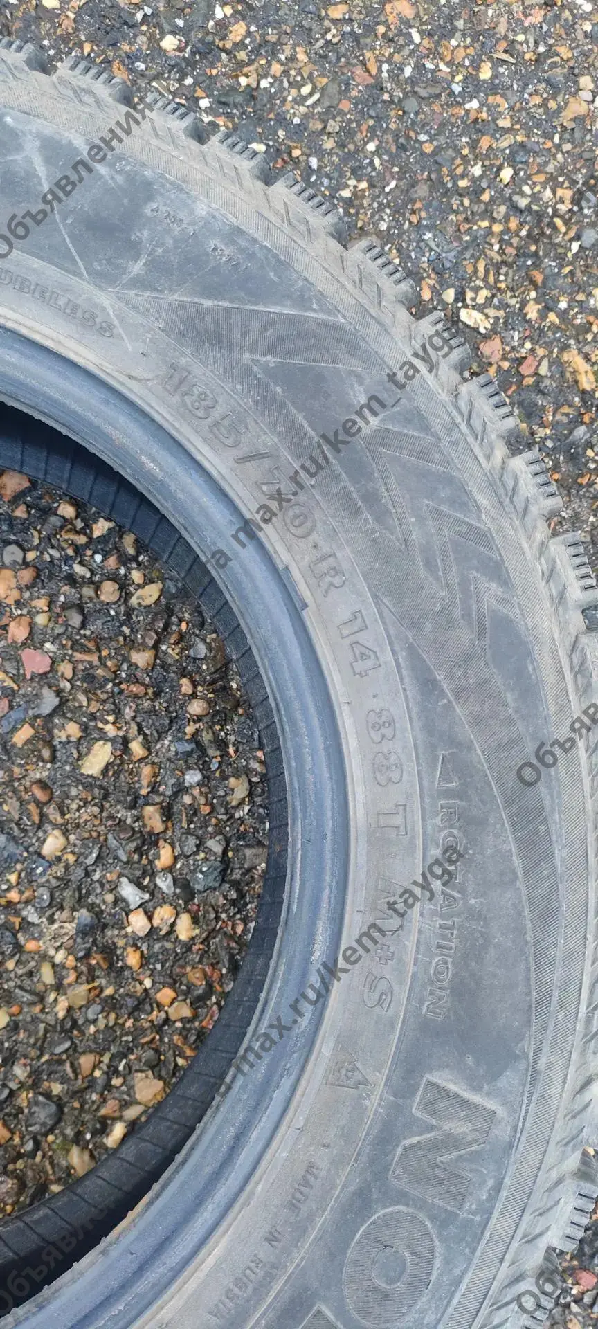 Продам зимние шины 185/70 R14, 3шт 3000 р.