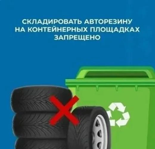 Внимание, Уважаемые жильцы!