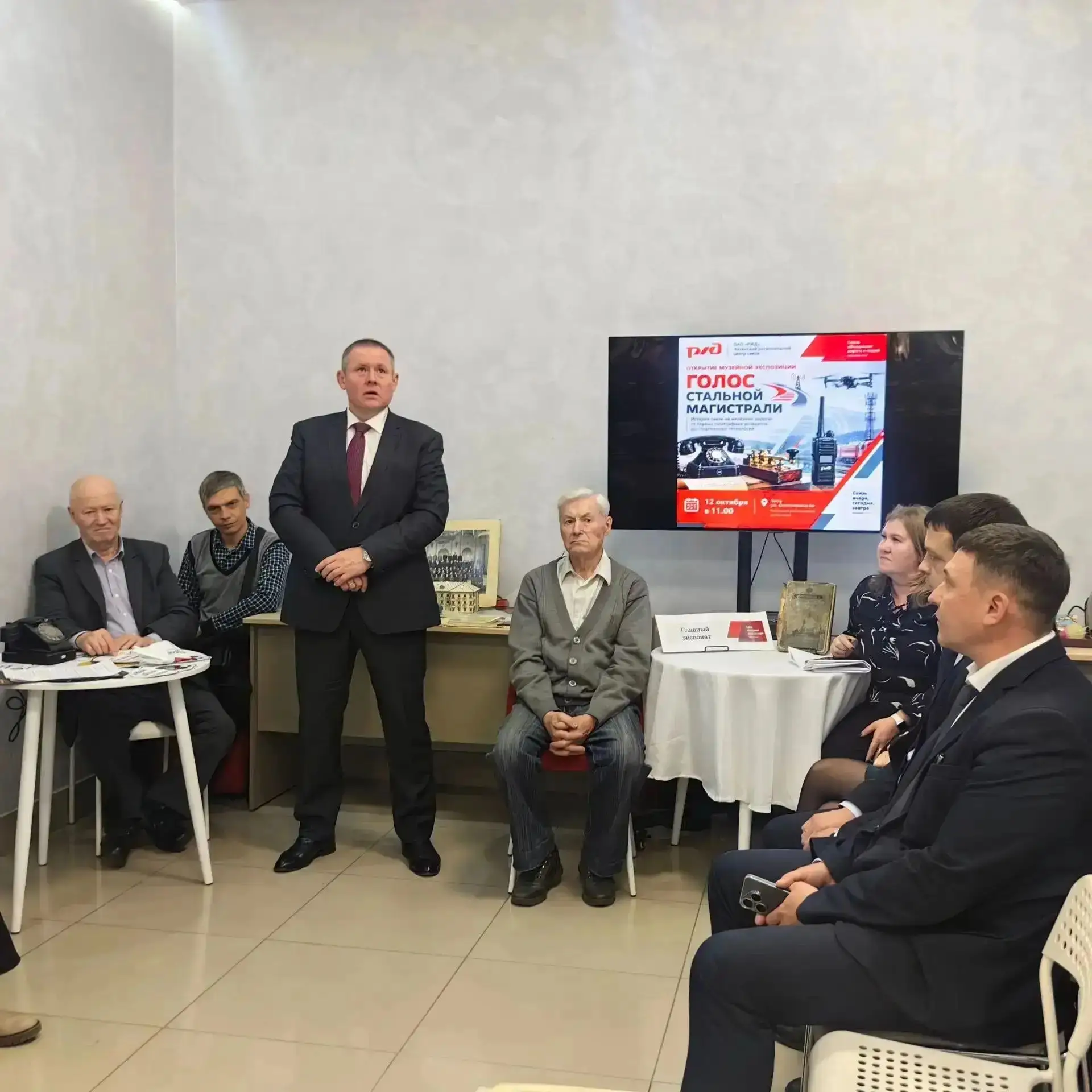 Сегодня в Читинской дирекции связи начал работу музей «Голос стальной магистраль». Эксп...