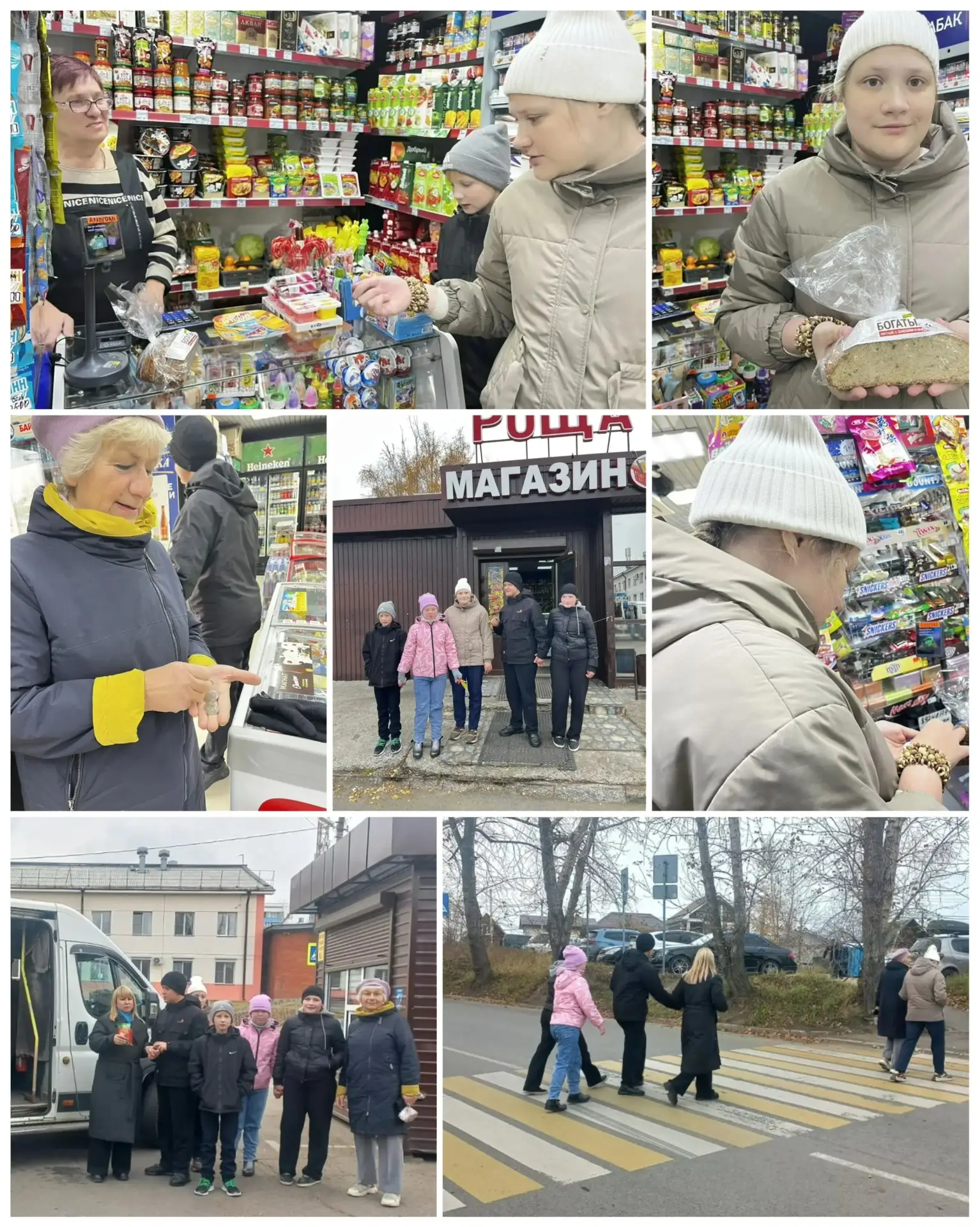Окружающий природный и социальный мир, двигательное развитие и краеведение — по таким н...
