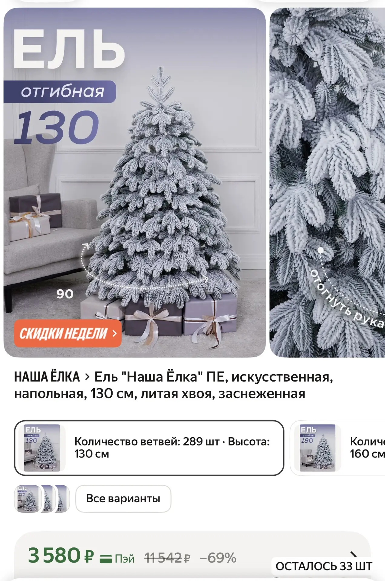 https://market.yandex.ru/cc/BGJvvv