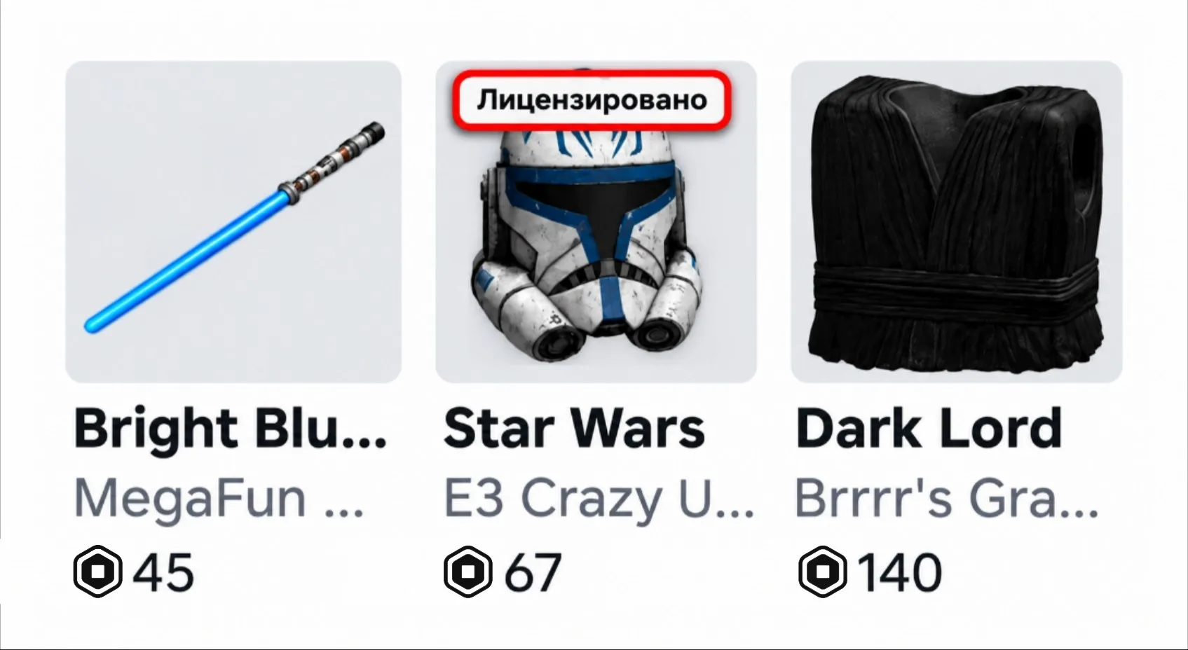 Roblox теперь позволяет создателям UGC создавать официально лицензированные предметы дл...