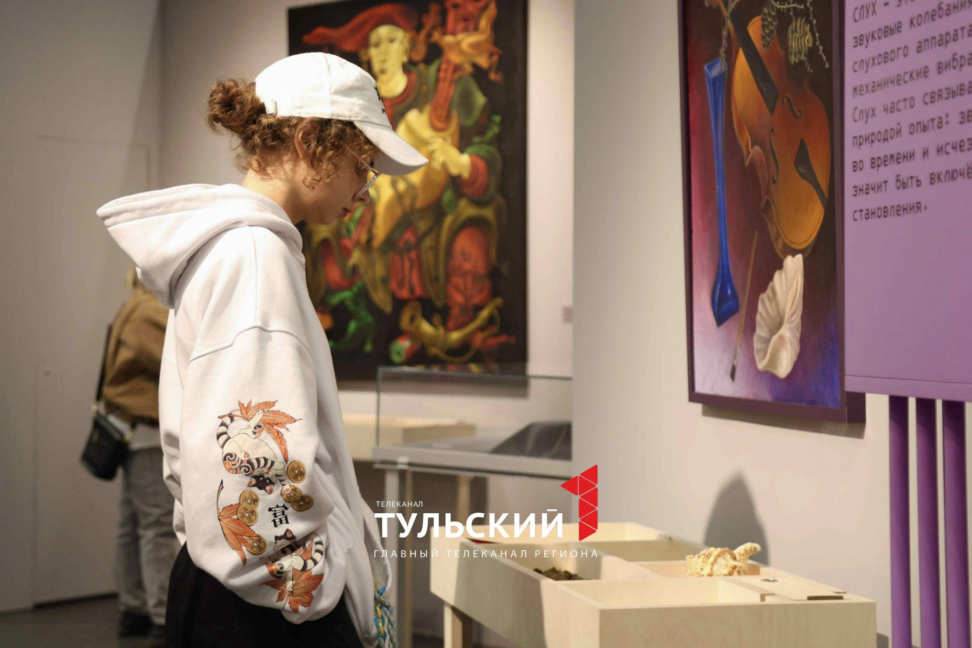 🎨 В Туле на выставке картины можно услышать и почувствовать на ощупь