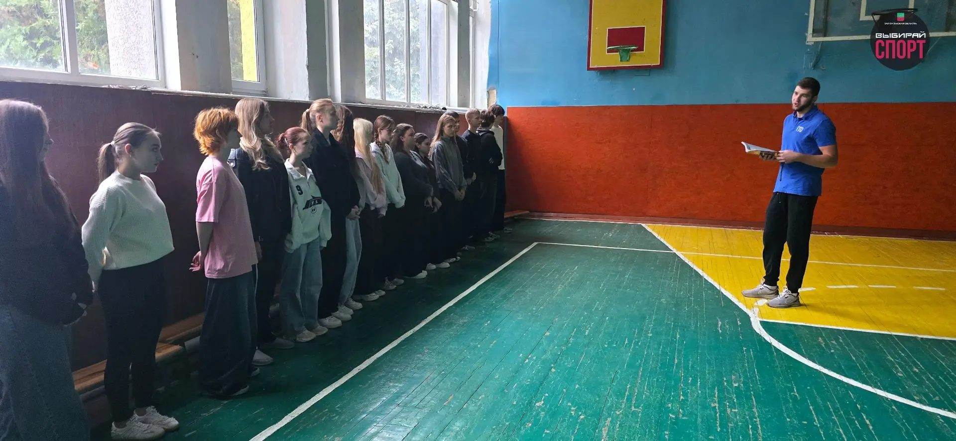 В Запорожской области стартовал цикл встреч-знакомств школьников с комплексом ГТО