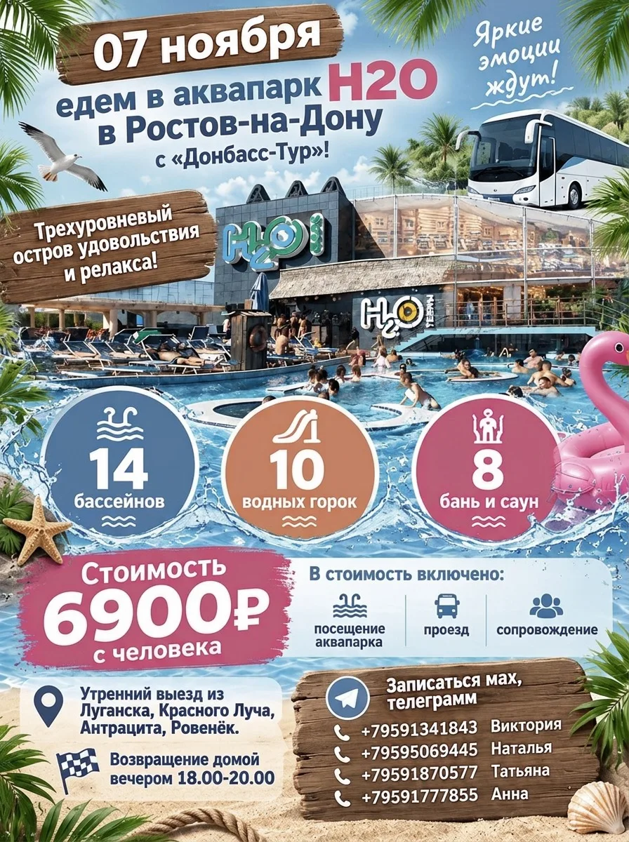 🌊 Сбежать от ноябрьской серости? Мы знаем как!