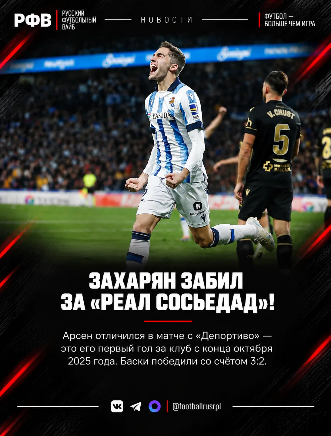 👏 Дождались!