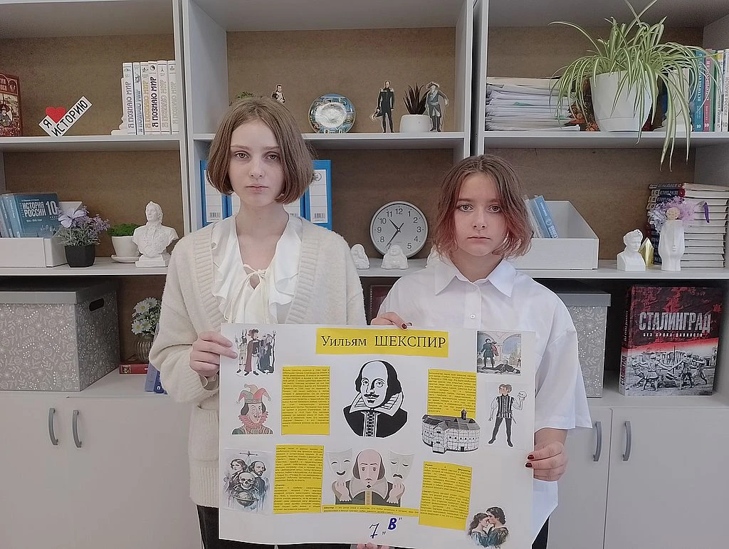 Магия слов Шекспира
