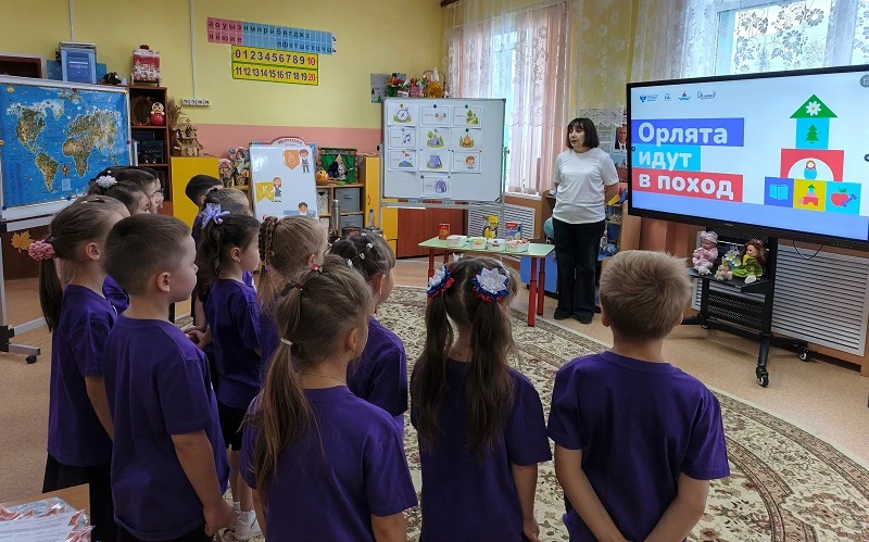 Орлята-дошколята 💜🎒