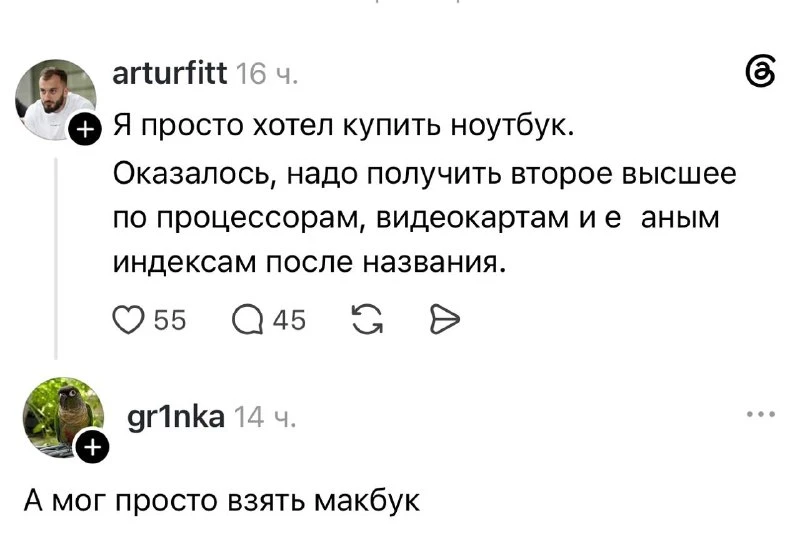 Покупка компьютера в 2026 году стала непростой задачей.
