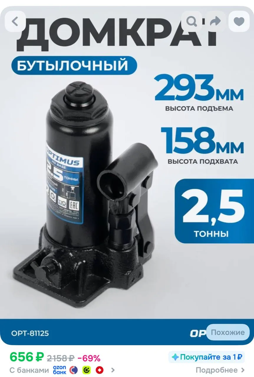+ бонусы прода