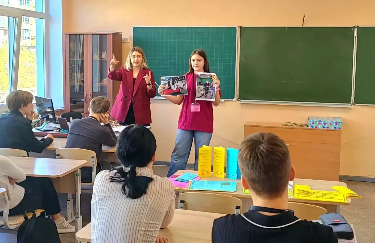 "Будущее начинается здесь"