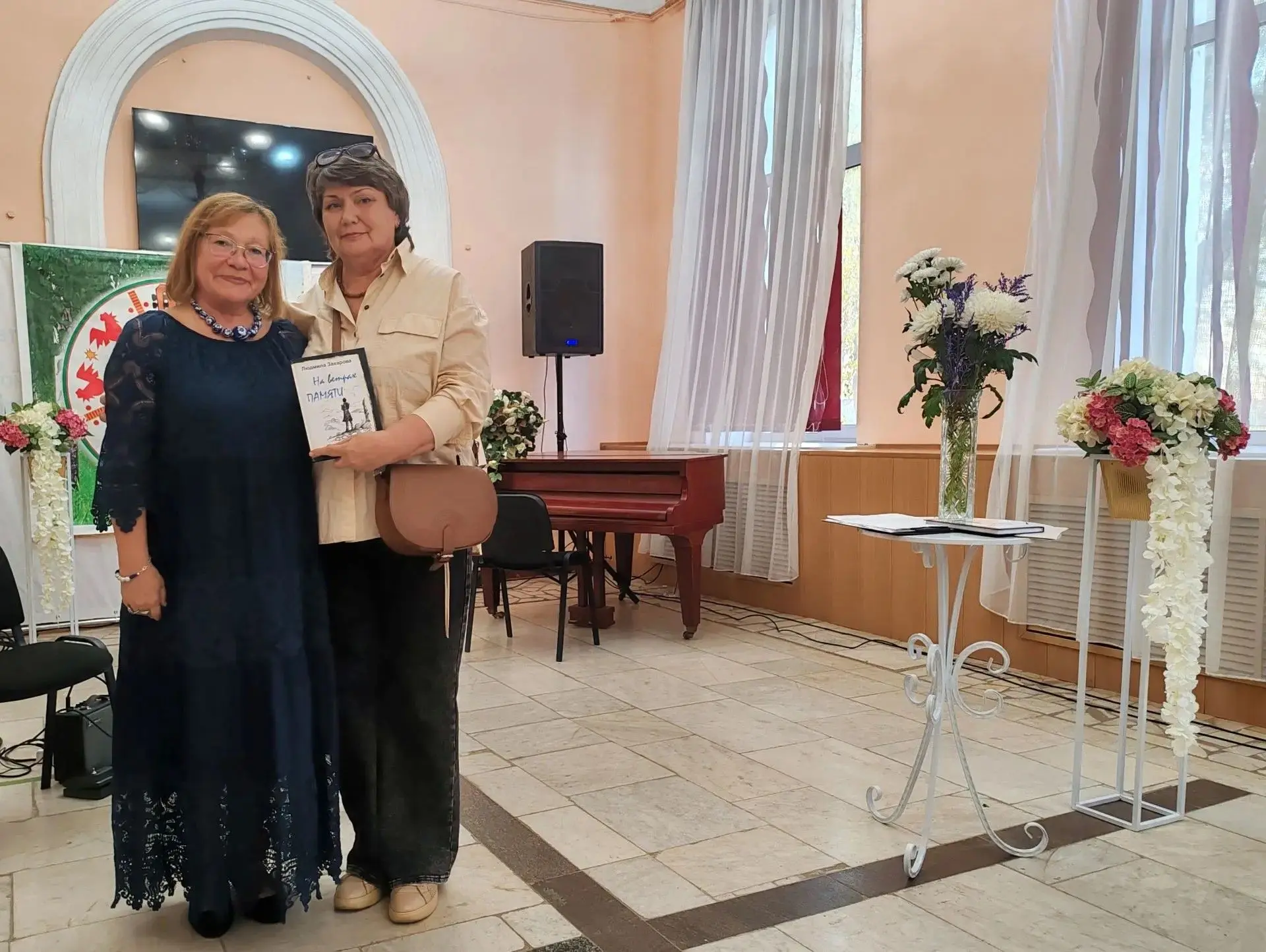 ПРЕЗЕНТАЦИЯ КНИГИ ЛЮДМИЛЫ ЗАХАРОВОЙ