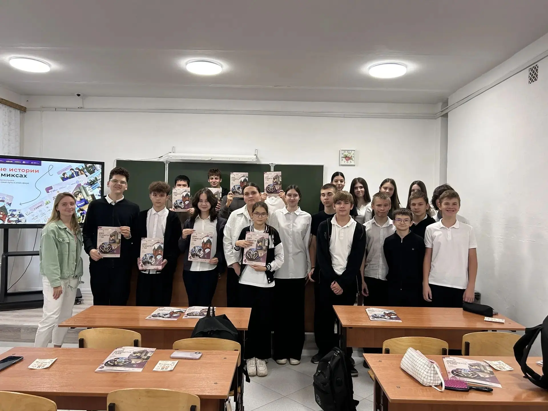 ✨ «Добрые уроки»: добро начинается с тебя ✨
