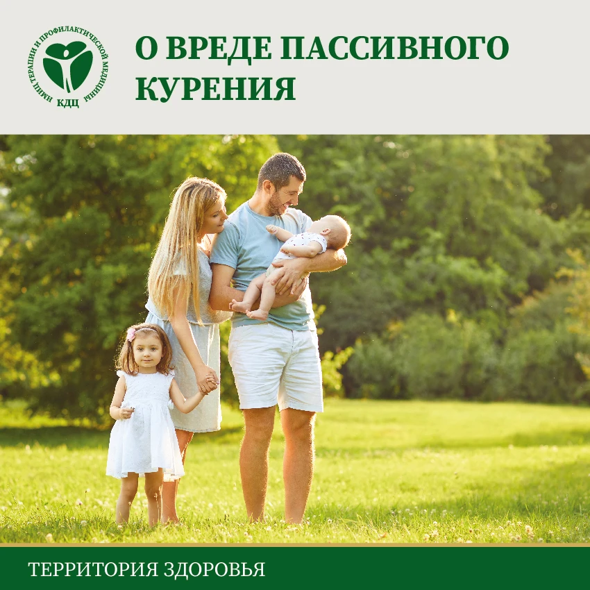 📝Заместитель главного врача КДЦ ФГБУ «НМИЦ ТПМ» Минздрава России по клинико-экспертной...
