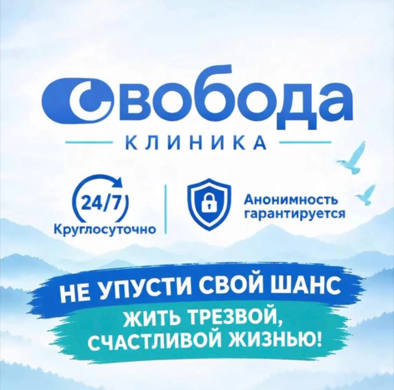 🚑 Когда помощь нужна дома | Нарколог и психиатр в Омске