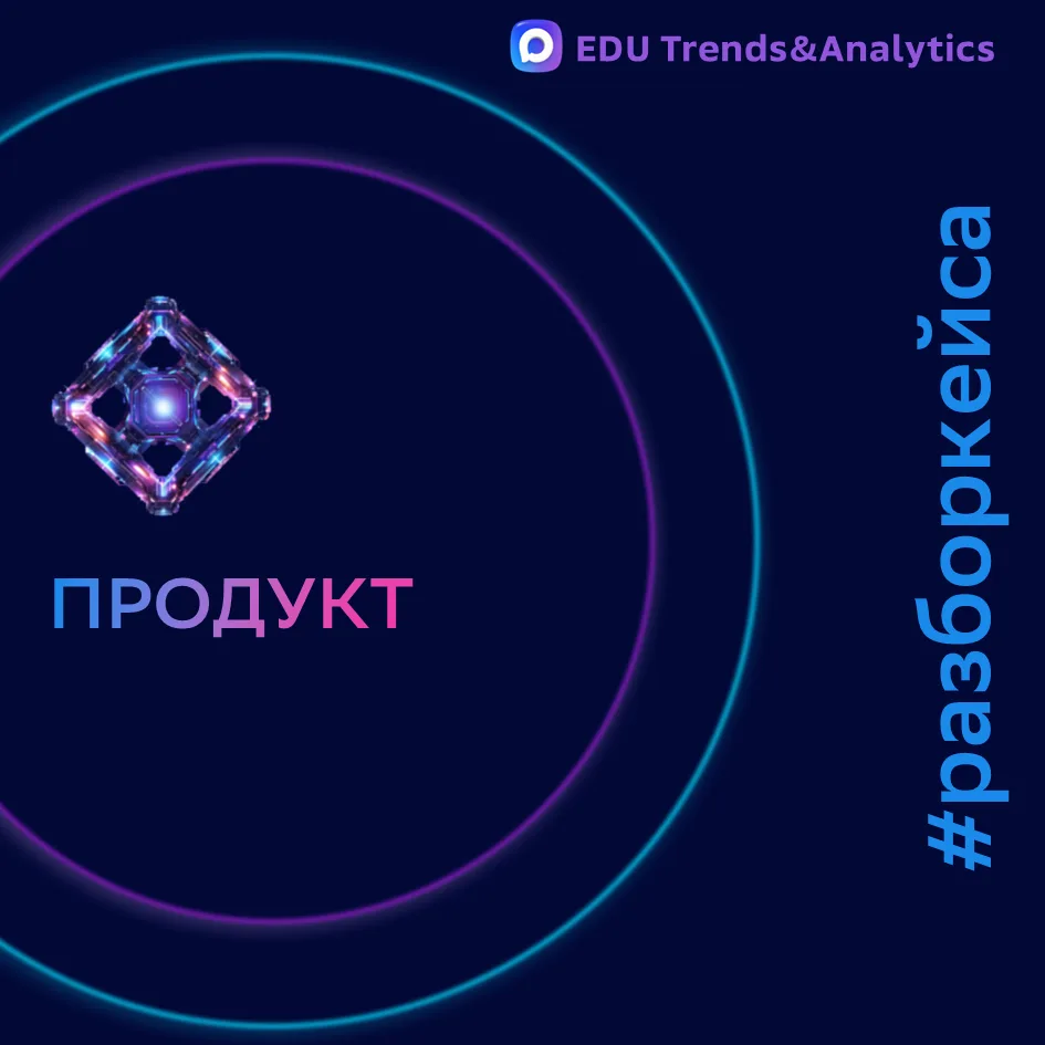 #разборкейса