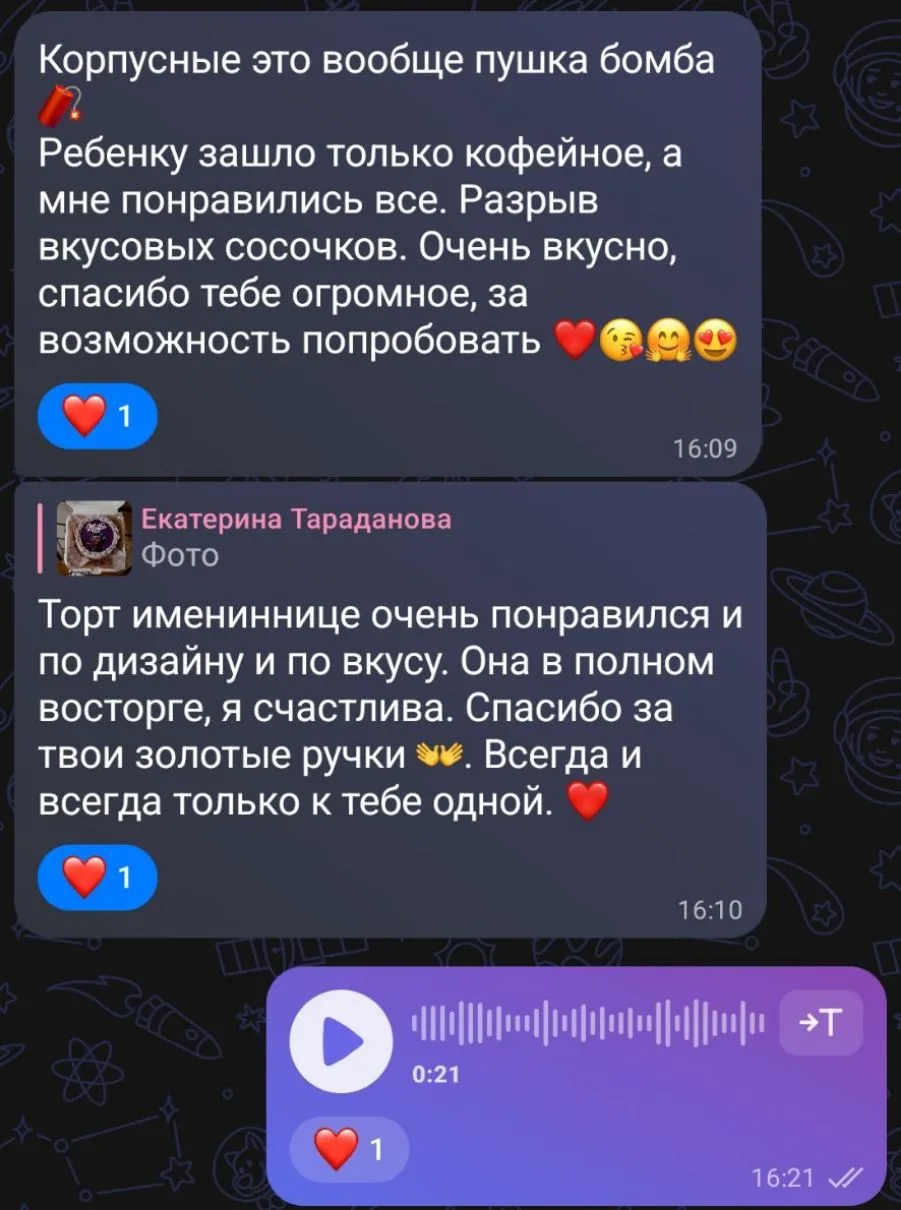 ❤️🥰