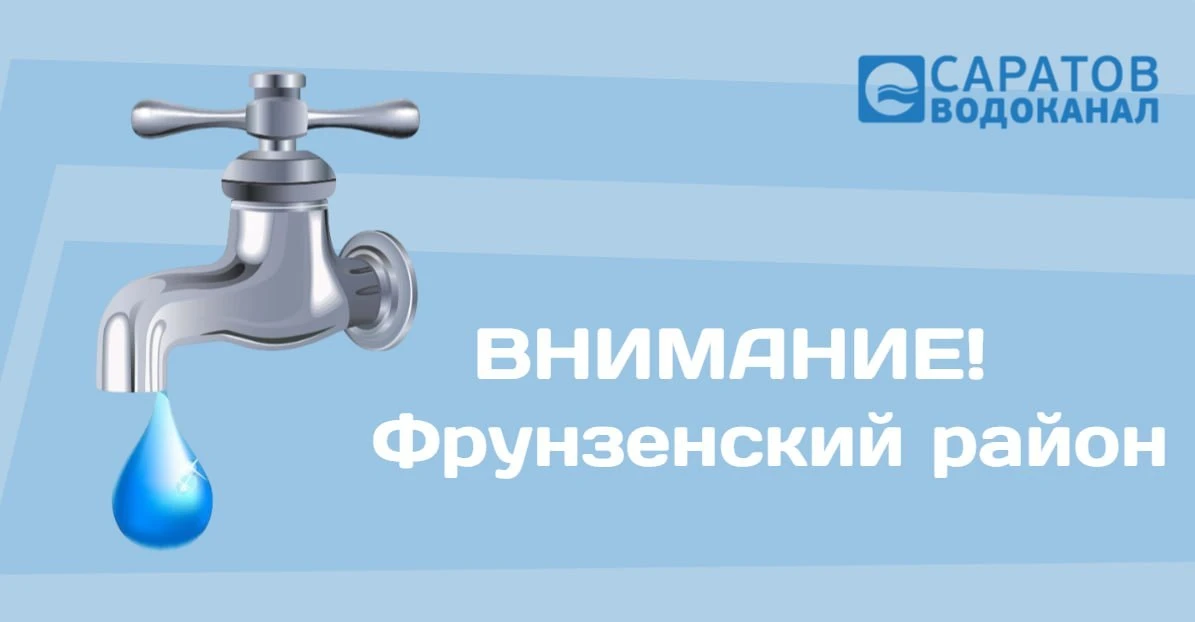 Когда