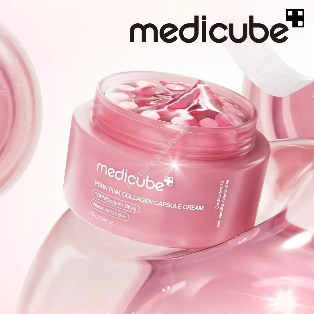 ОРИГИНАЛЬНАЯ КОРЕЙСКАЯ КОСМЕТИКА🌿MEDICUBE🤍Крем для лица с двойной текстурой 🏷️2786+