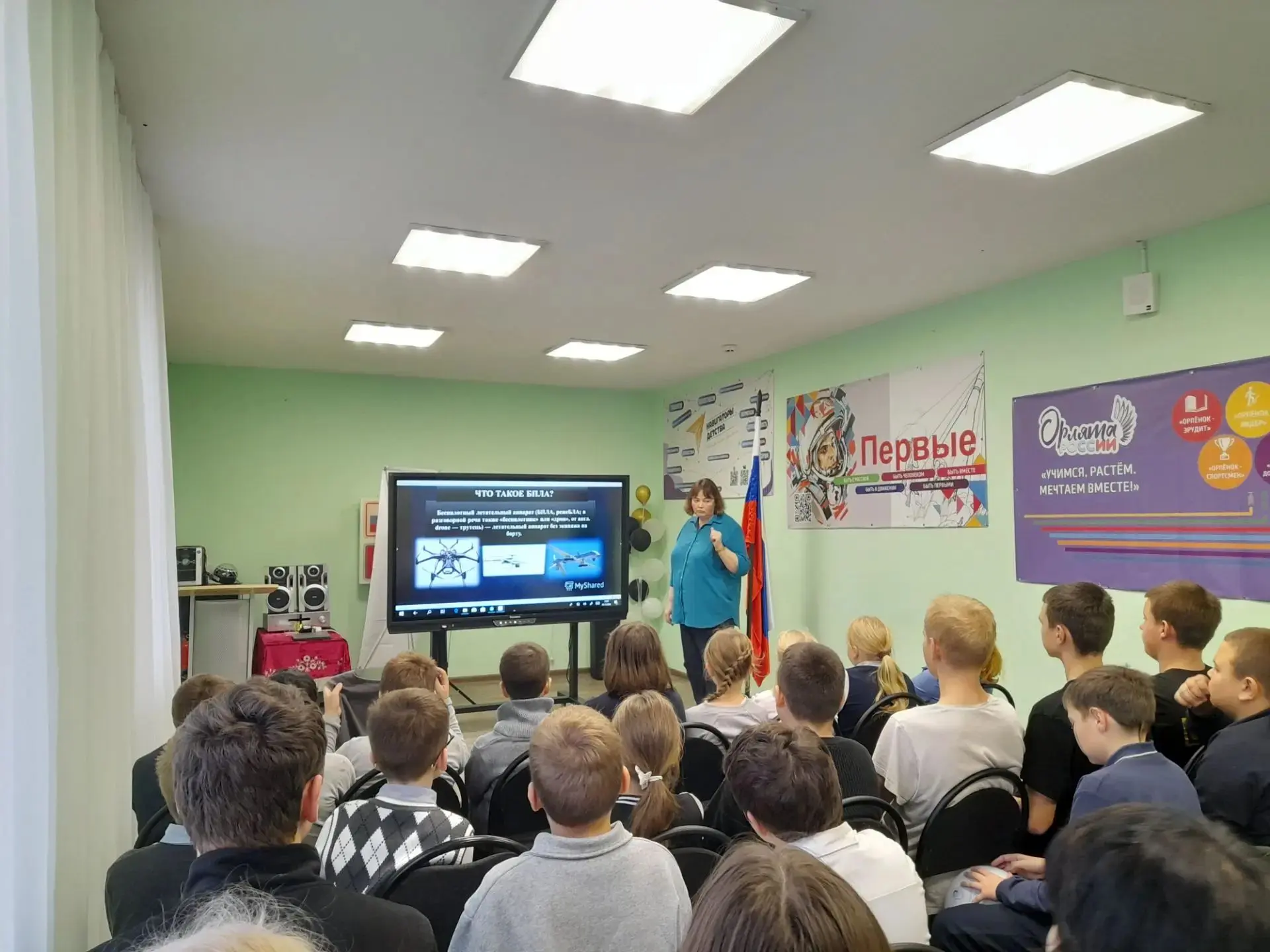 #Всероссийскийурокбезопасности