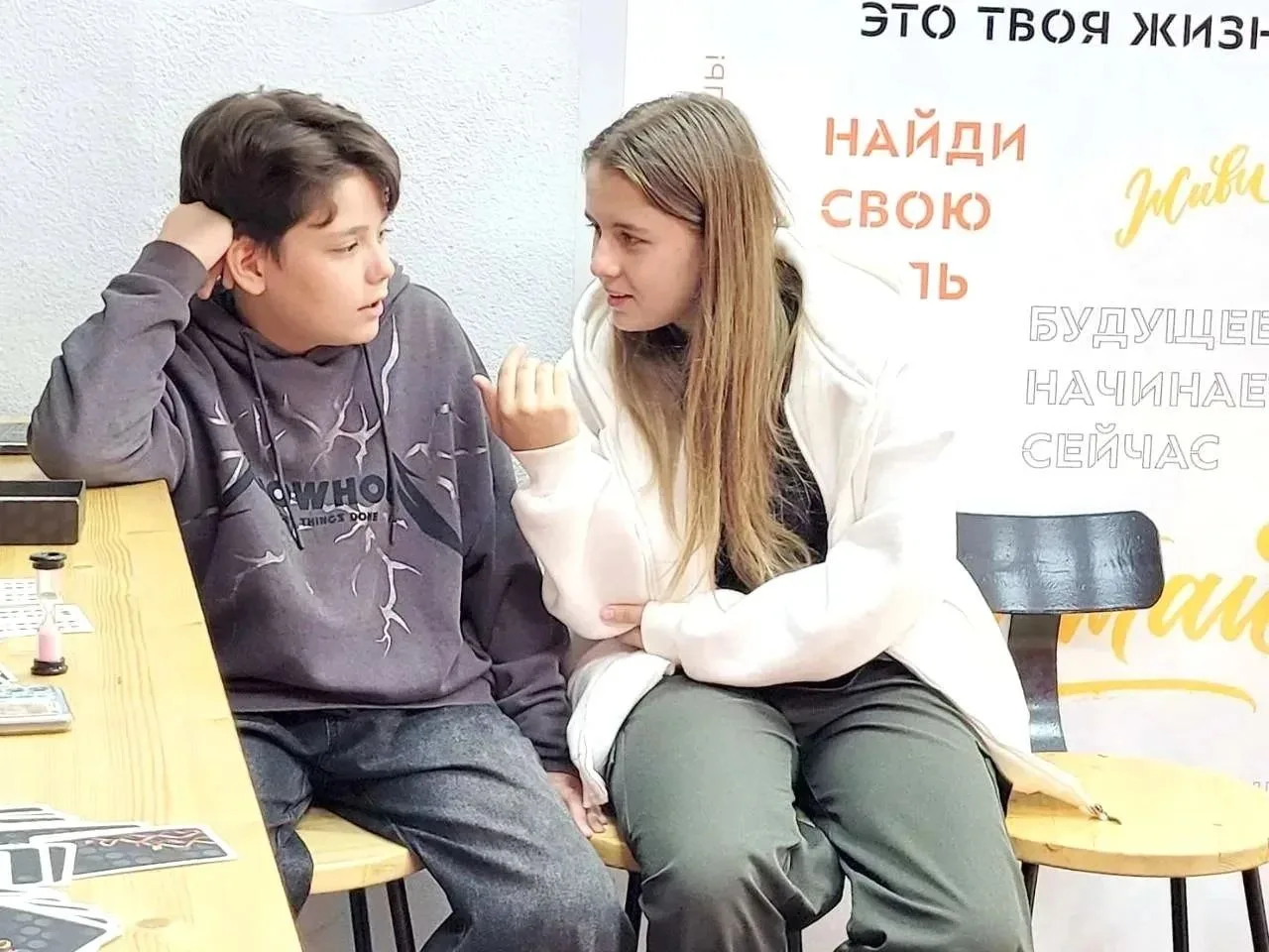 👨‍👩‍👧 В семейном центре «Преображение» в САО обсудят стратегии воспитания детей