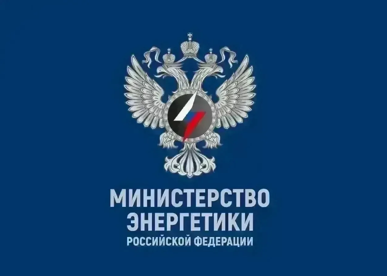 Павел Сорокин обозначил приоритеты развития газовой отрасли на Российской энергетическо...