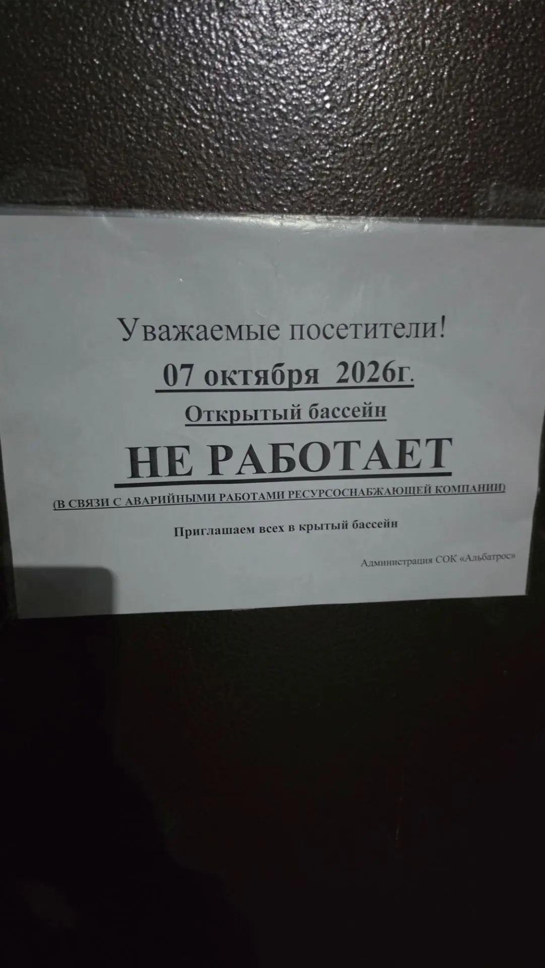 Как-то так. ☹️