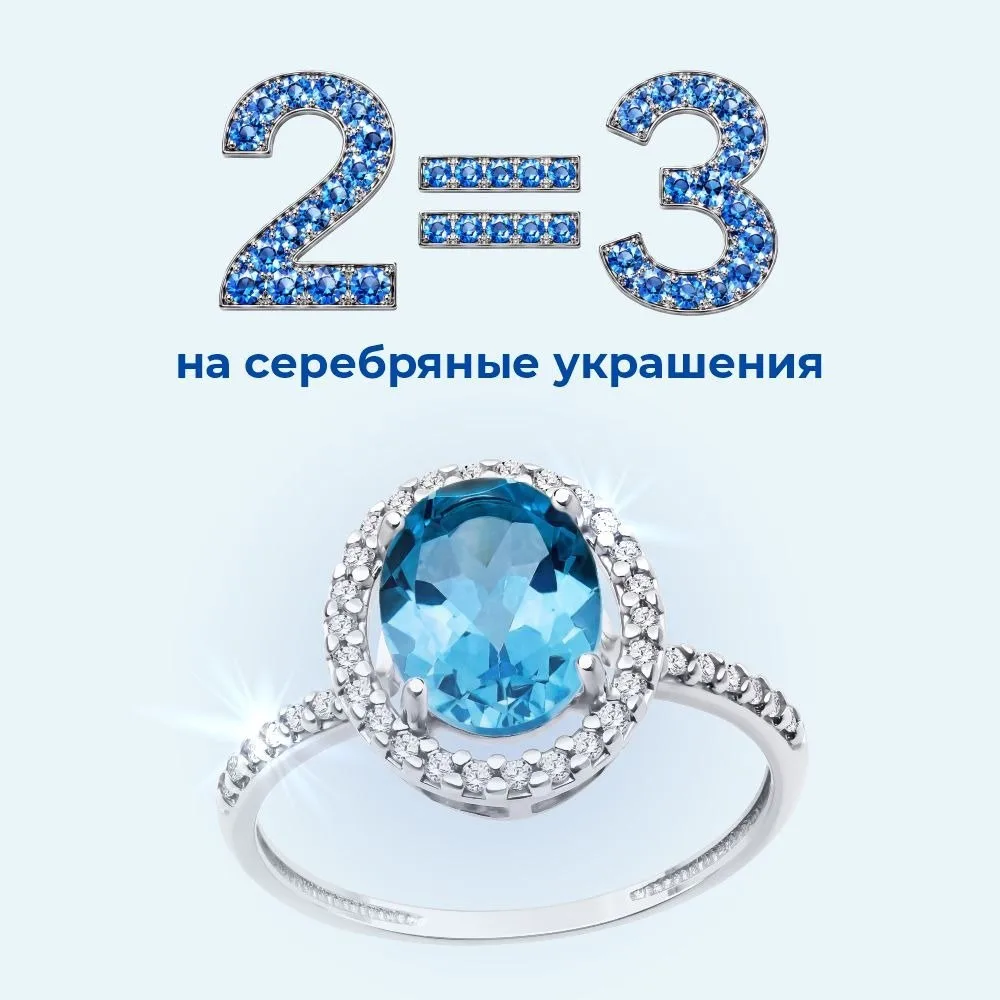 Одно — для настроения. Второе — для образа. Третье — в подарок 💙