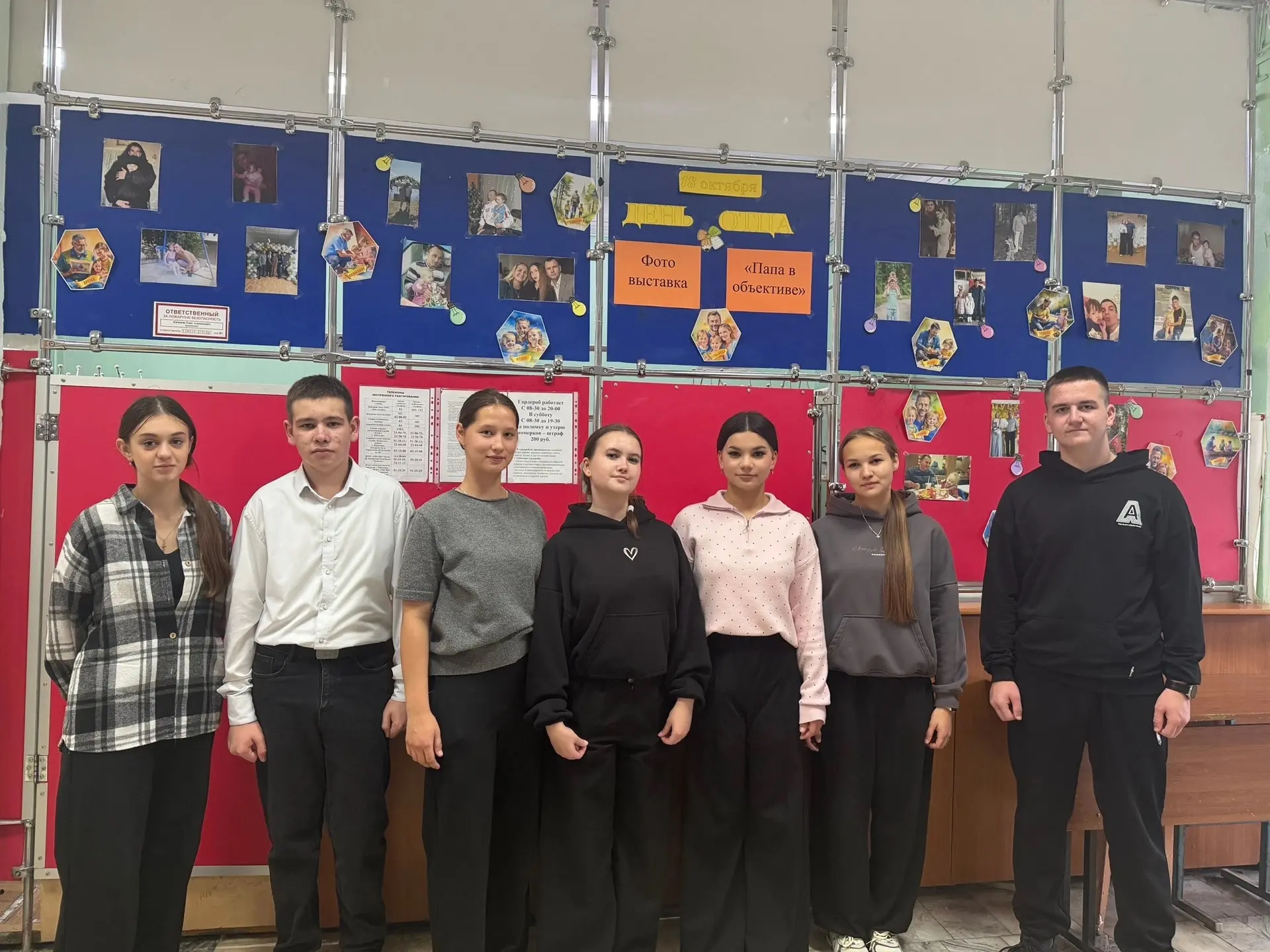 🎉 18 октября — День отца! 🎉