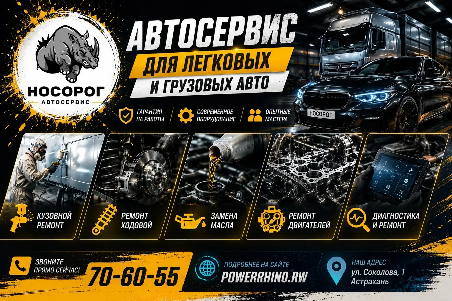 Требуется автослесаря по ремонту легковых авто и а/м Газель. Инструмент, подъемники, вс...