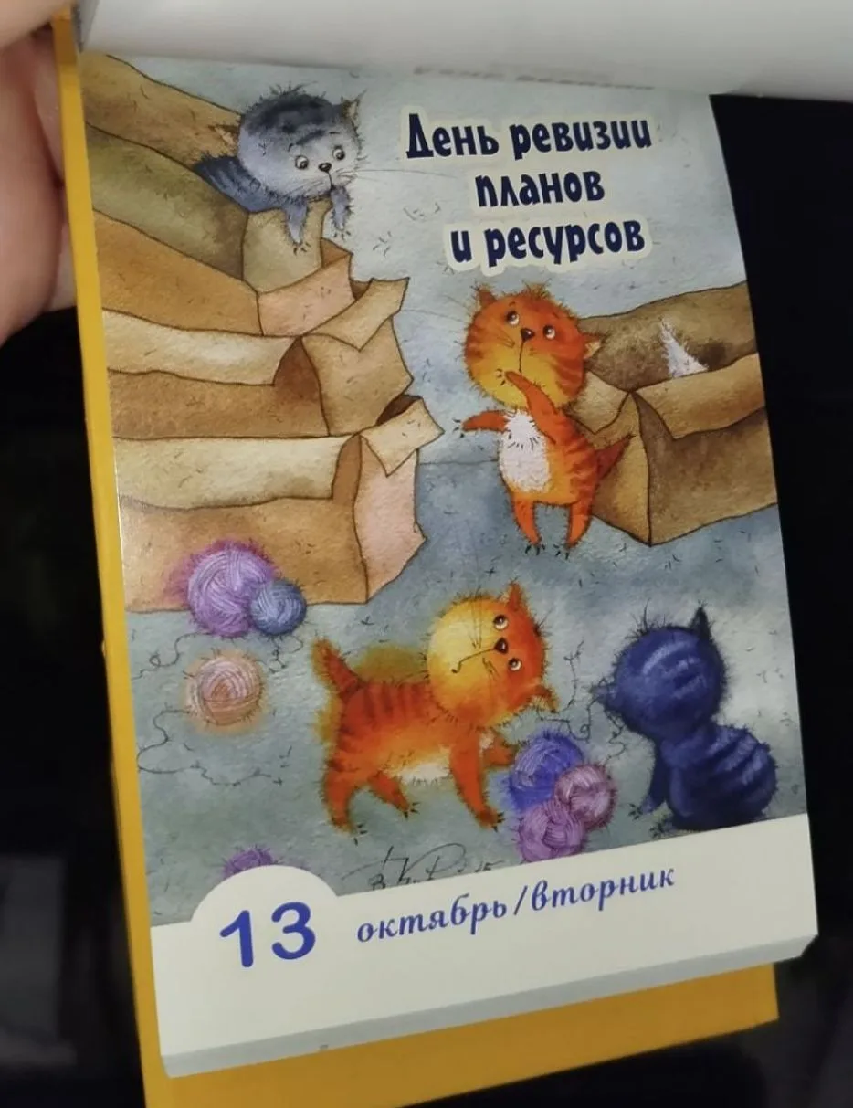Утро доброе! 💗🍀 раннее))