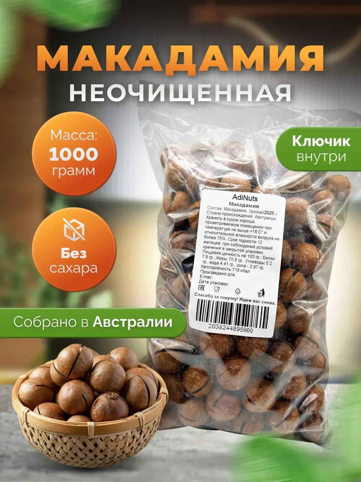 Время вкусного перекуса 🫶