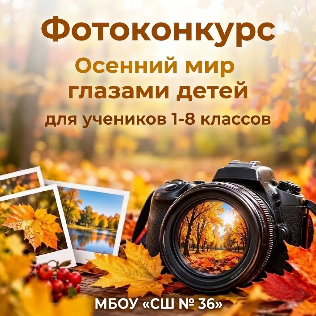 🍂Осенний мир глазами детей🍂