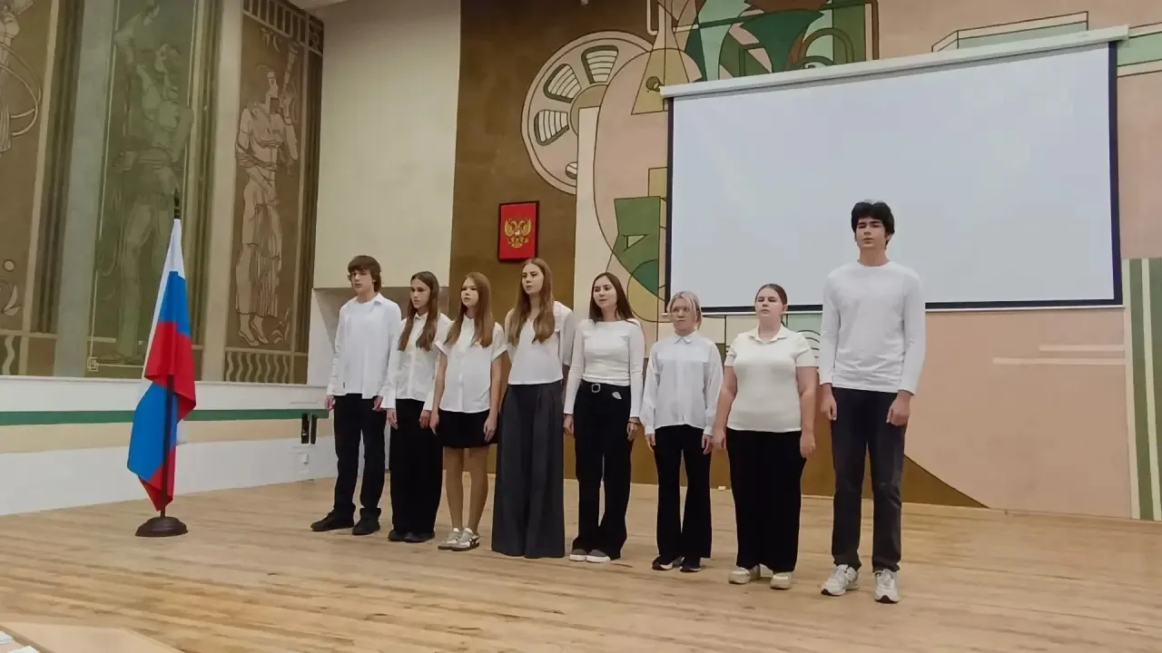 🇷🇺 Торжественный старт учебной недели