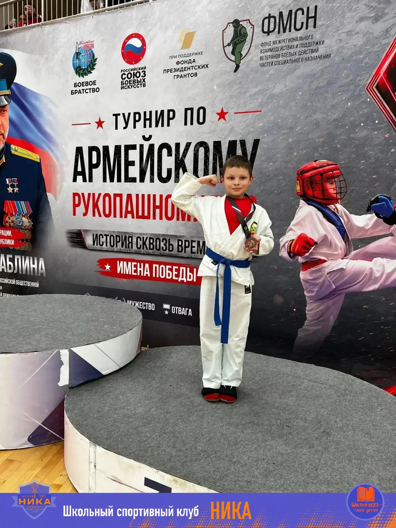 3 октября 2026 года в Центре спорта и образования «Самбо-70» прошел отборочный этап Куб...