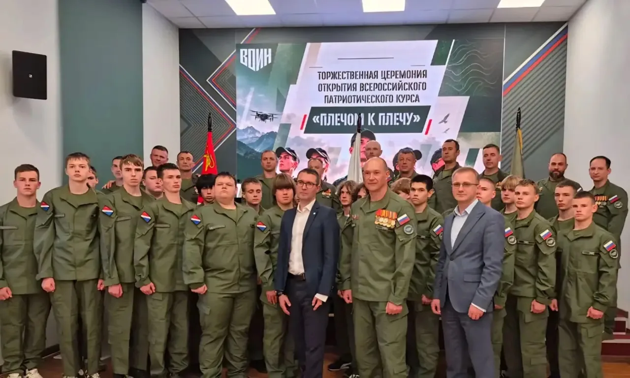 🇷🇺 Плечом к плечу» — старт в Приморье!