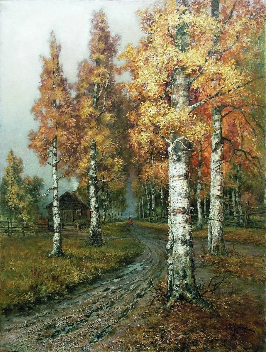 "Березовая аллея", 1910