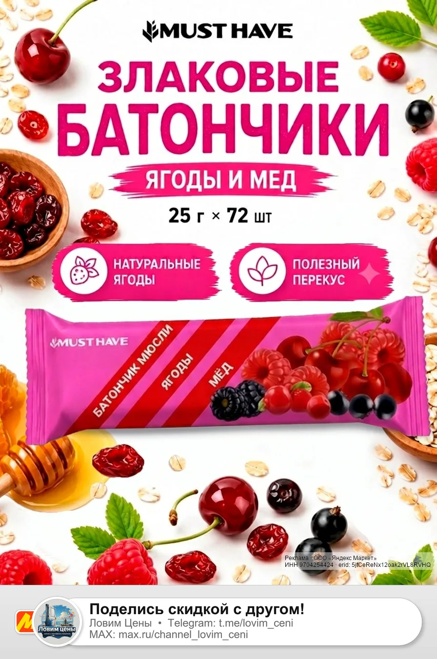 🟡 Яндекс Маркет