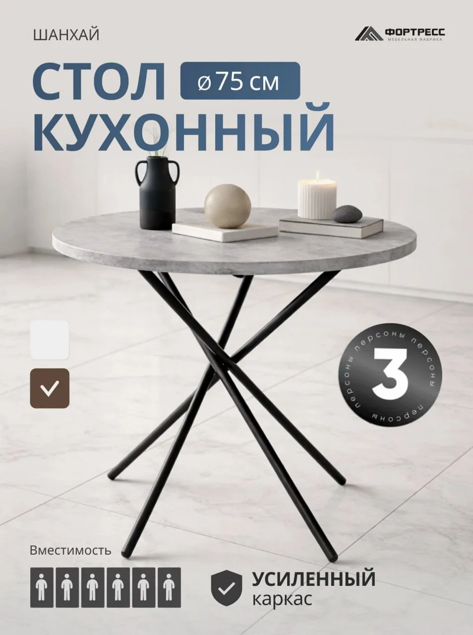 Стол кухонный по приятной цене 🤍✨