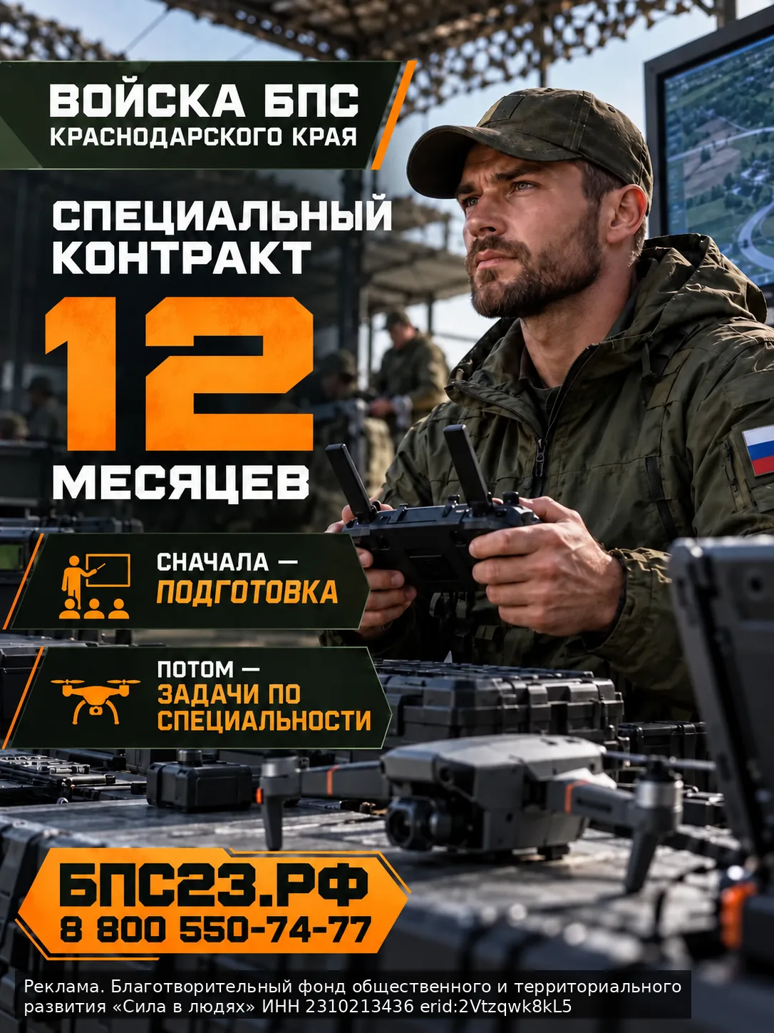 ⚡️ ДАВНО ДУМАЕШЬ О СЛУЖБЕ, НО НЕ ХОЧЕШЬ ИДТИ В НЕИЗВЕСТНОСТЬ?