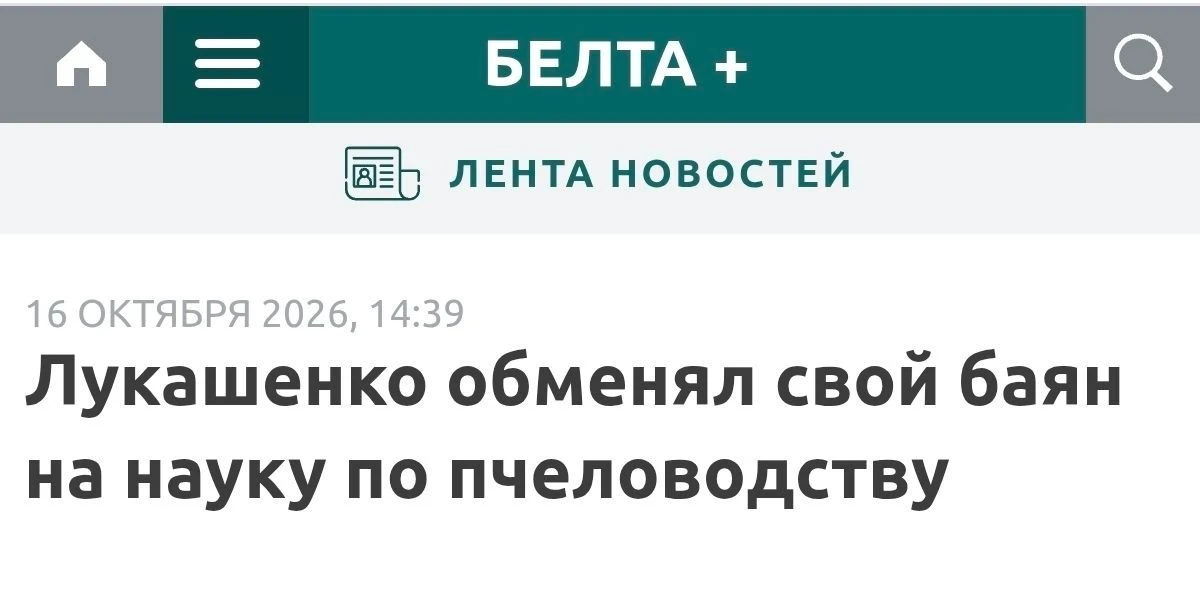 Итоги недели.