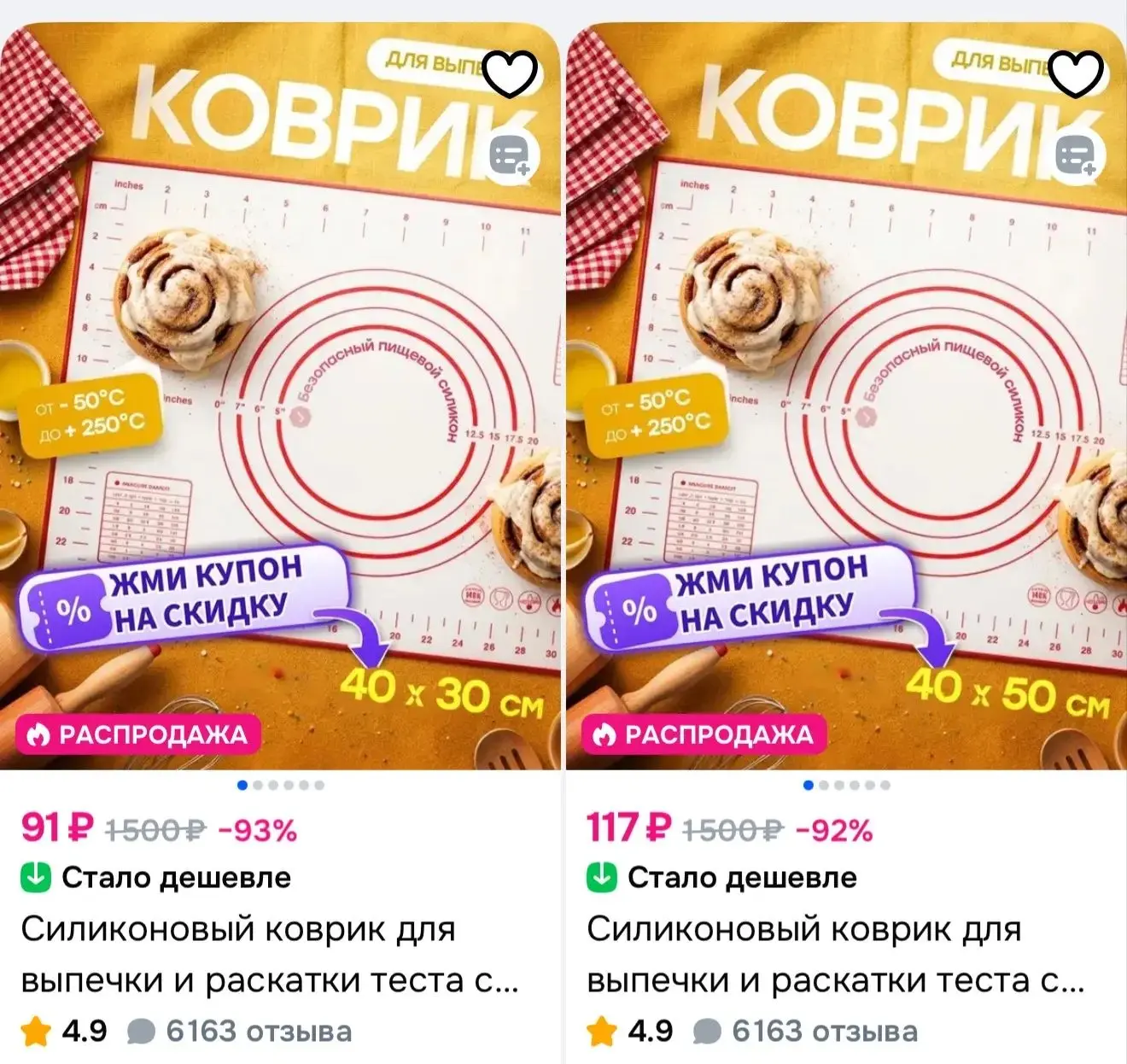 Ссылка