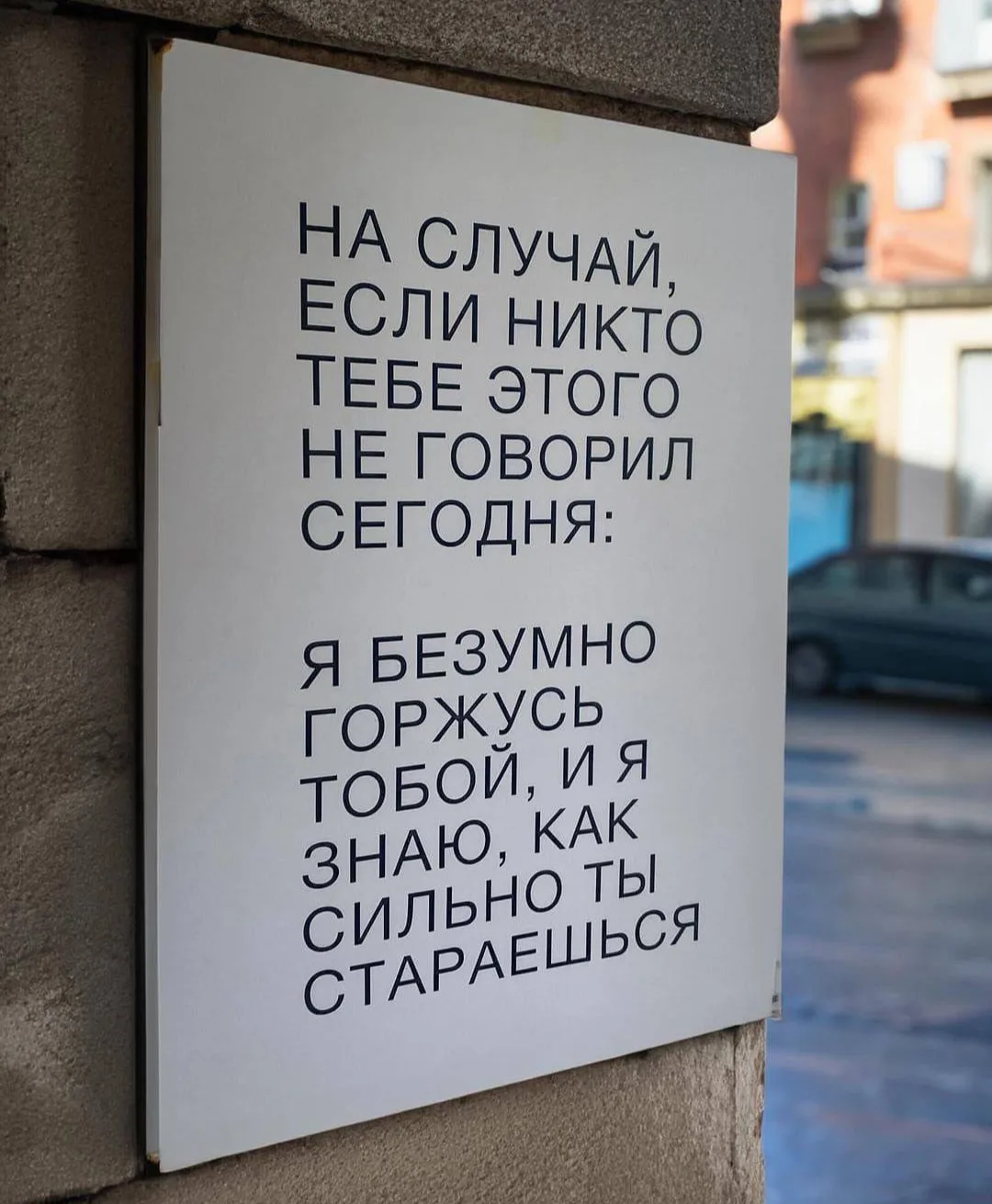 Доброе утро, друзья!