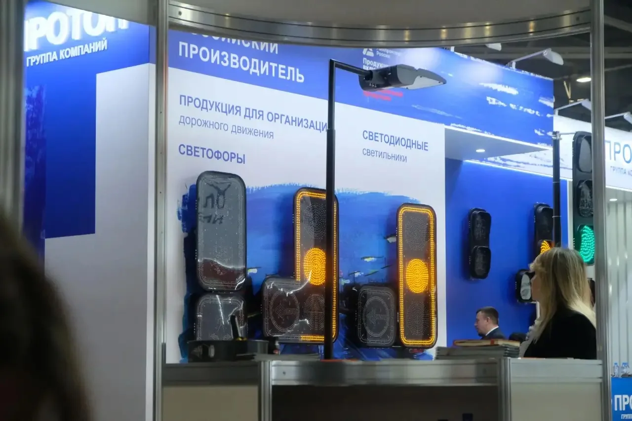 Будущее российских дорог формируется в эти минуты. 13–15 октября в ВКК «Экспоград Юг» п...