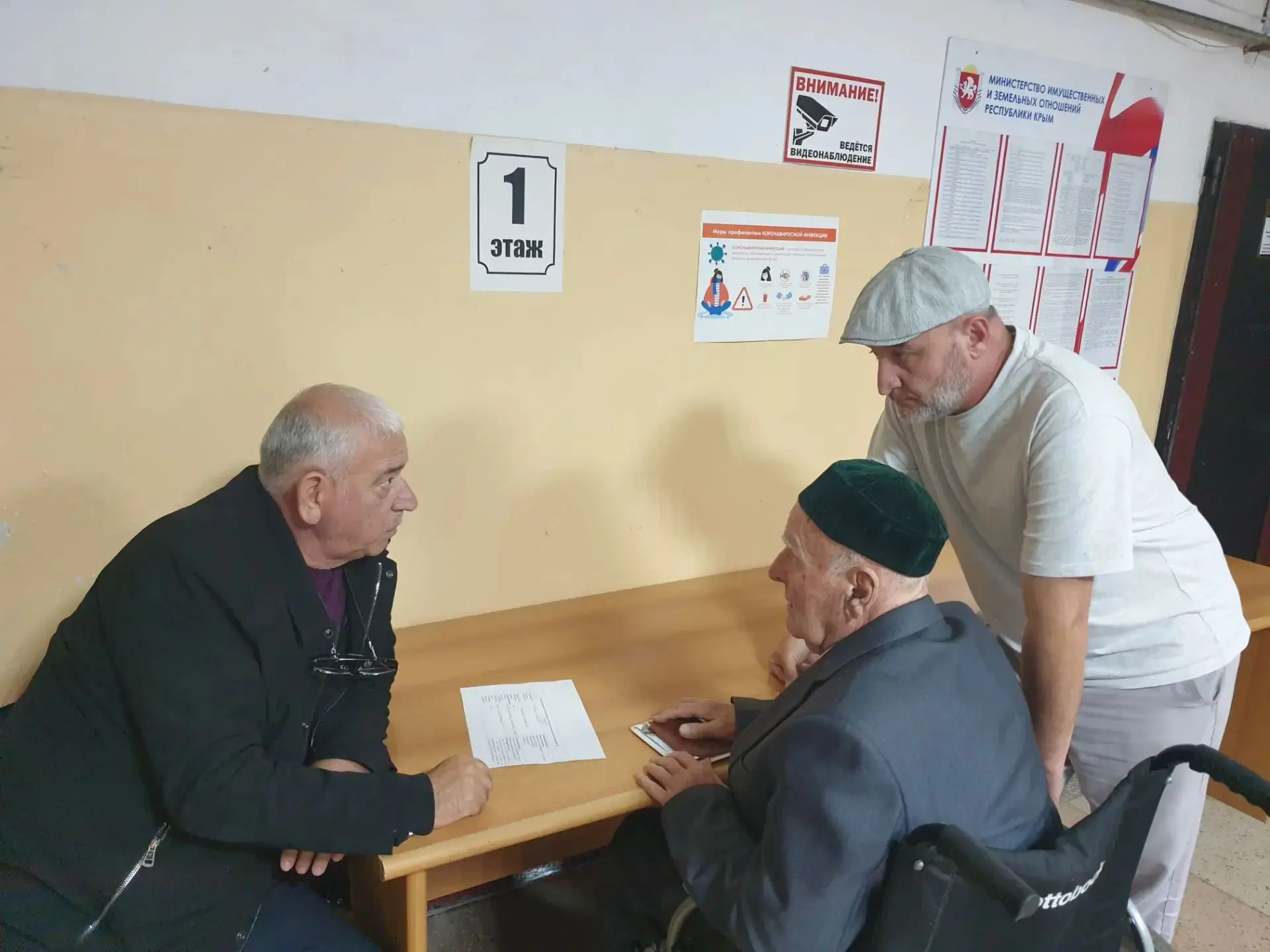 ✔️В Госкомнаце Крыма прошёл плановый приём граждан.