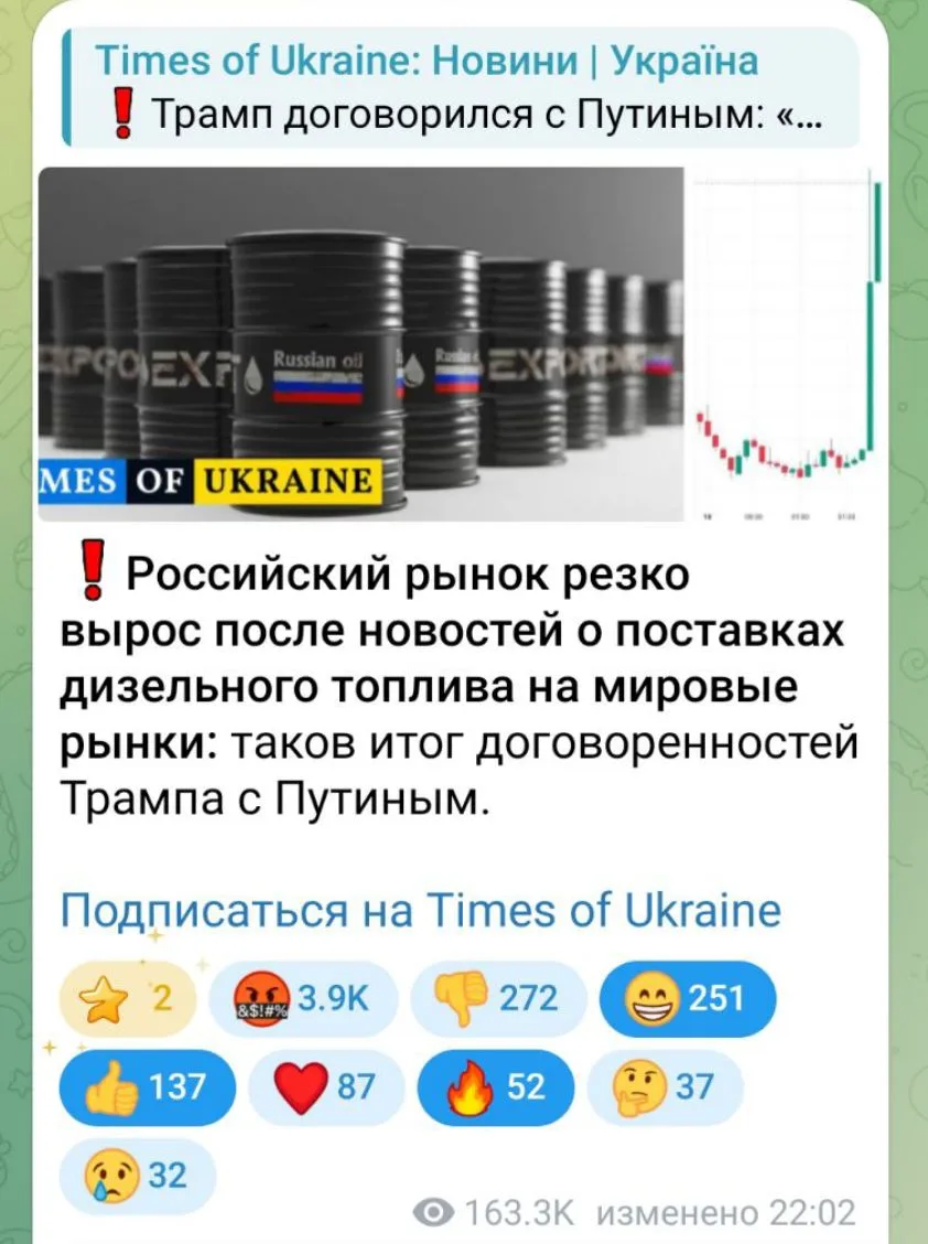 Кастрюли сегодня точно не замерзнут. Пердаки знатно горят 😁