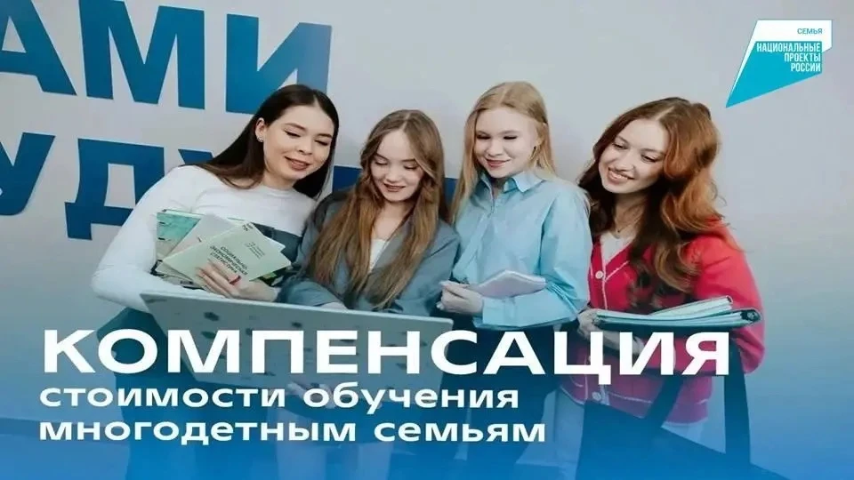Департамент социальной защиты населения города Ростова-на-Дону информирует, что в рамка...