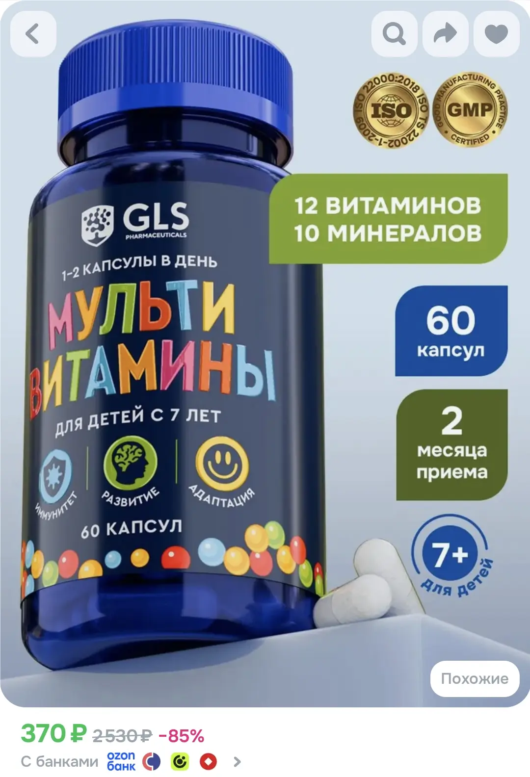 В других 500₽ ССЫЛКА